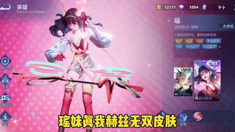 怎么做王者荣耀去衣图