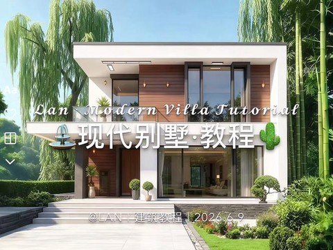 迷你世界的别墅怎么造