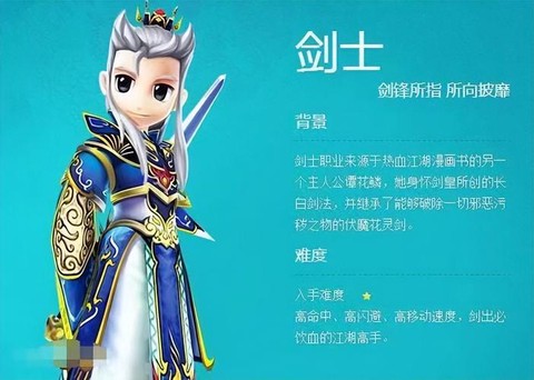 热血江湖手游怎么转职