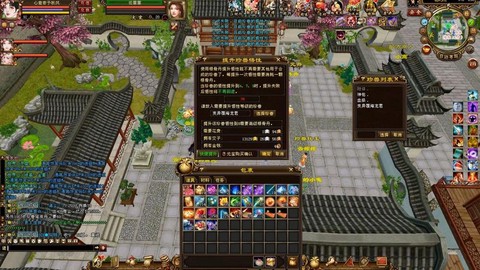 天龙八部bb悟性怎么提[图2]