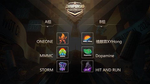 坦克世界战队怎么加