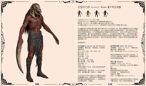 暗黑破坏神如何辨识[图2]