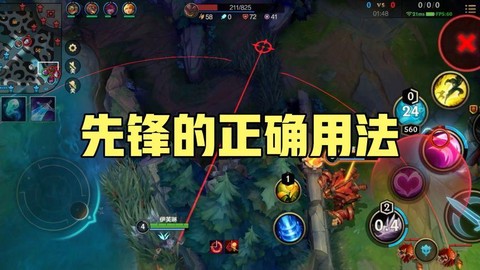 英雄联盟峡谷先锋怎么召唤[图2]