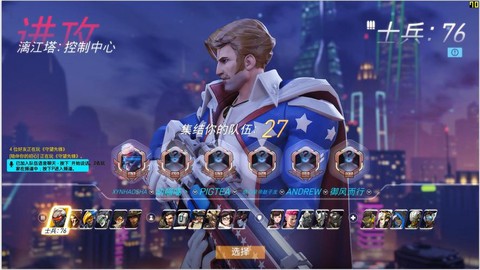 什么显卡玩守望先锋[图2]