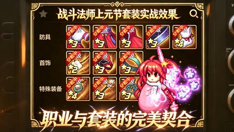 dnf上元套怎么升级[图1]