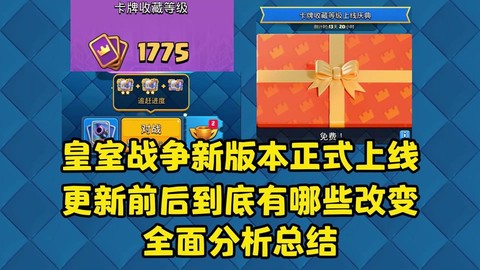 皇室战争宝石怎么用好