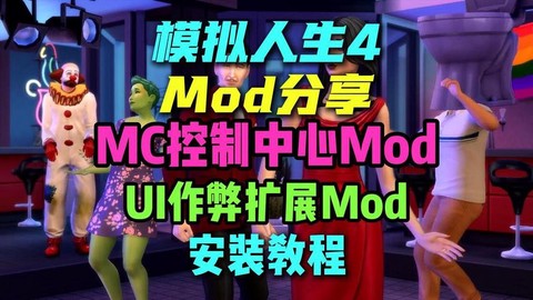 模拟人生4怎么报警[图1]
