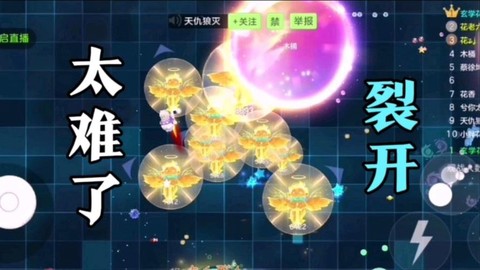球球大作战星1怎么弄