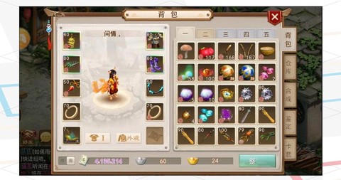 问道手游如何挣人民币[图1]