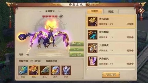 天龙八部3怎么赚钱快