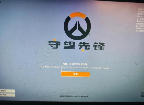 守望先锋吧为什么封了[图1]