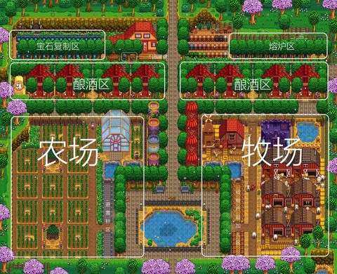 星露谷物语怎么建造