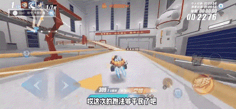 qq飞车怎么开t车