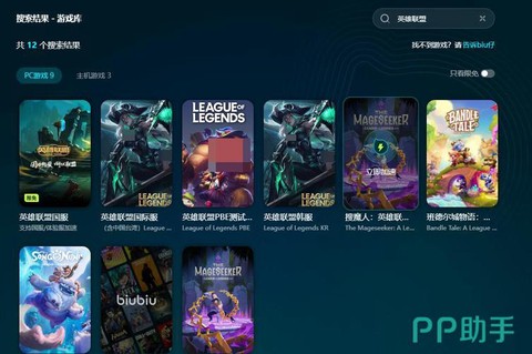 英雄联盟怎么退到桌面[图1]