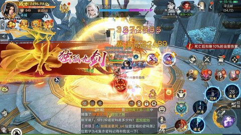 问道手游仙剑怎么获得[图2]
