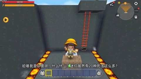 迷你世界小鸡怎么会死