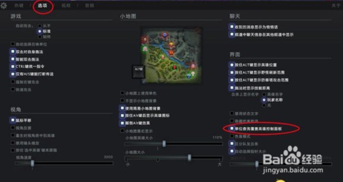 dota怎么窗口模式
