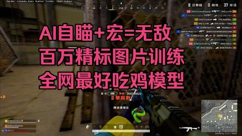 绝地求生怎么飞的更远