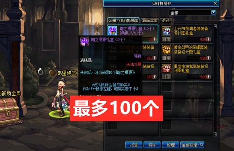 dnf魔法石怎么获得
