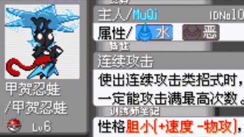 如何让神奇宝贝超进化
