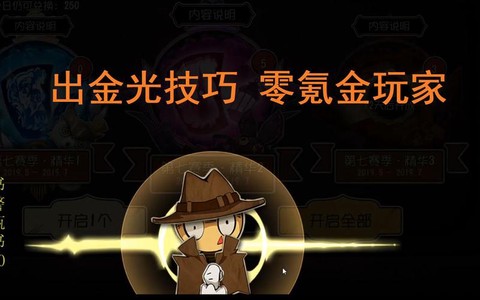 第五人格怎么打金色字[图1]
