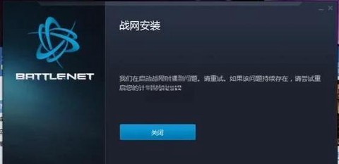 魔域登录不上怎么解决[图1]