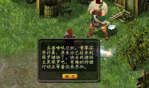 魔域网吧特权有什么用