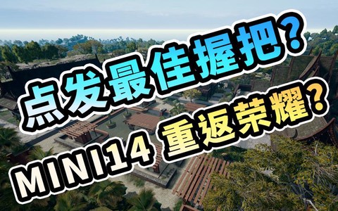 绝地求生怎么持续跑