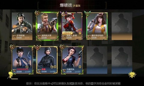 穿越火线手游怎么联机[图1]