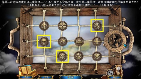密室逃脱5第5怎么过