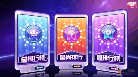qq炫舞团贡献怎么弄
