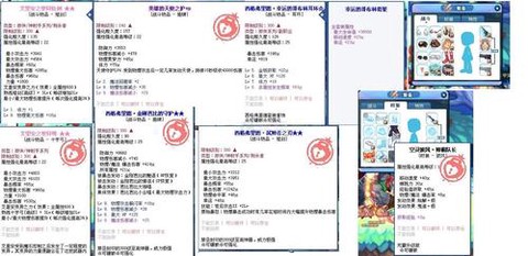 冒险岛2红枫套装怎么