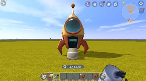 迷你世界的火箭燃料是什么