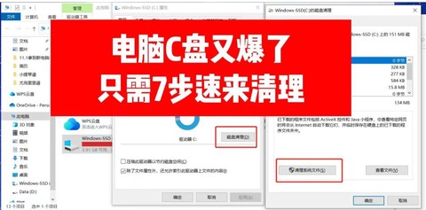 绝地求生怎么清内存[图1]