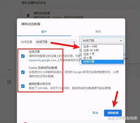 绝地求生的号怎么弄[图2]