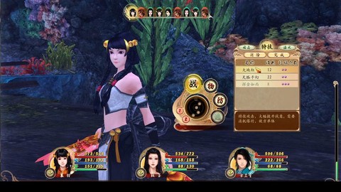古剑奇谭侠义榜有什么用[图2]
