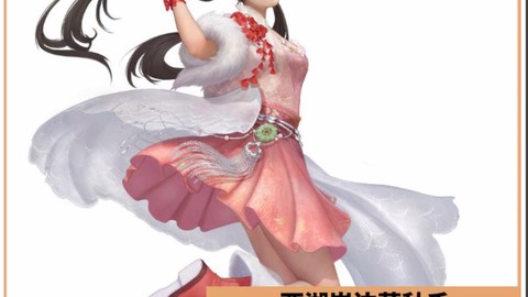 大话西游手游女人怎么样[图1]