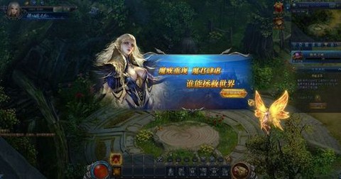永恒纪元怎么领礼包[图2]