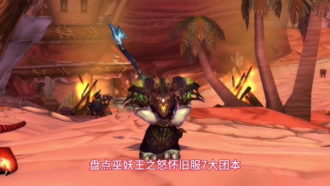 魔兽世界m什么意思[图2]