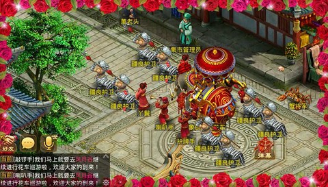 问道手游怎么结婚吗[图1]