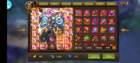 永恒纪元官方是什么服[图2]