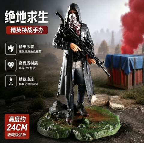 绝地求生大衣怎么获得[图1]