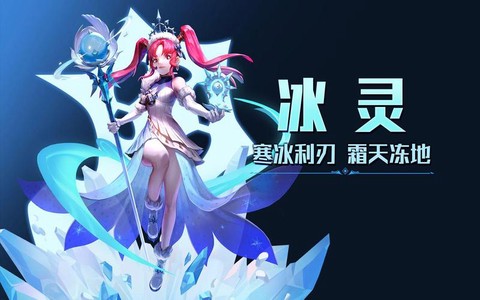 龙之谷精灵什么技能好[图1]