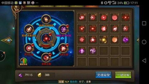 永恒纪元闪避怎么堆[图2]