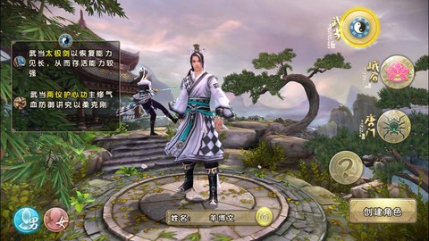 九阴真经什么门派省钱[图2]