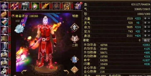 天龙八部手游明教怎么样