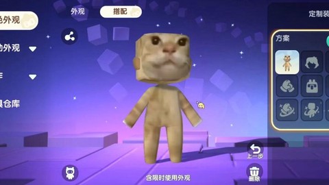 迷你世界面怎么有军人[图1]