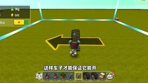 迷你世界的轮胎怎么做[图2]