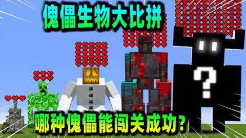 我的世界猥傀怎么驯服[图2]
