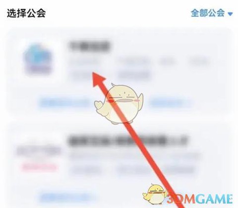王者荣耀主播怎么申请[图1]